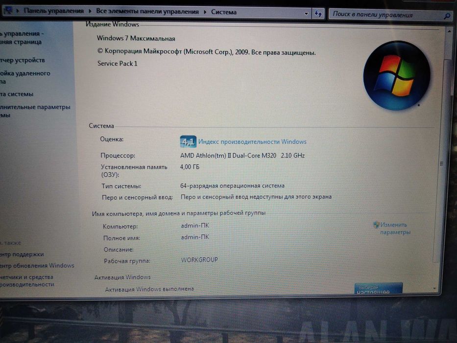 Продам ноутбук Asus K 50 AD