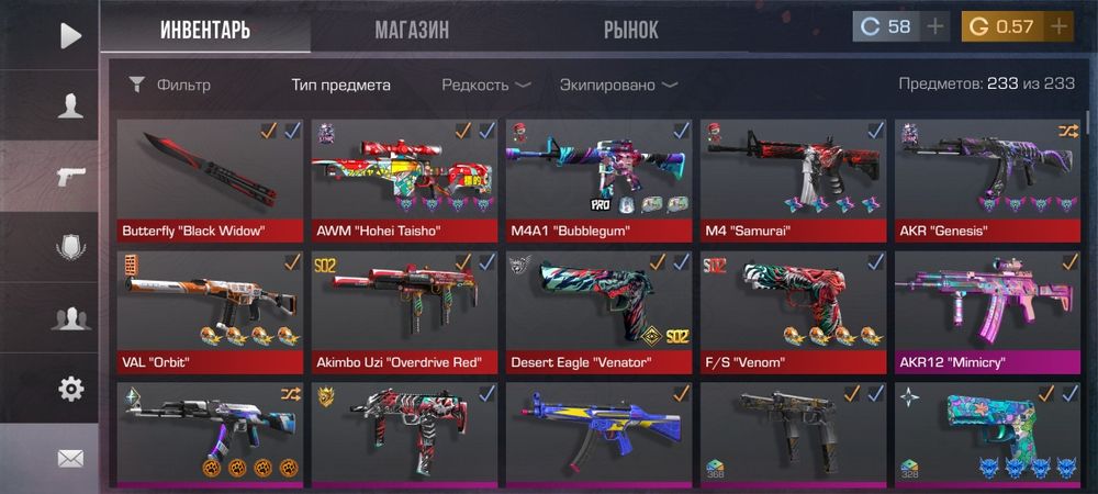 Standoff 2 аккаунт
