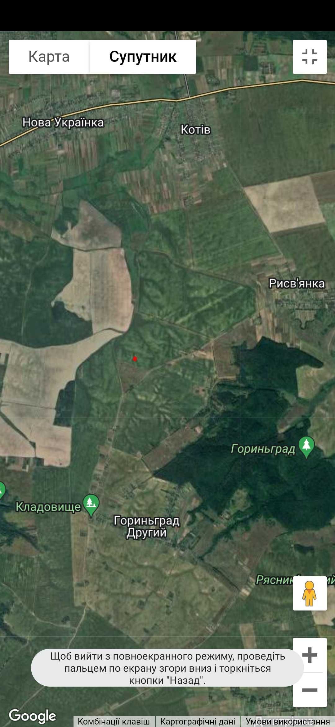 Земельна ділянка
