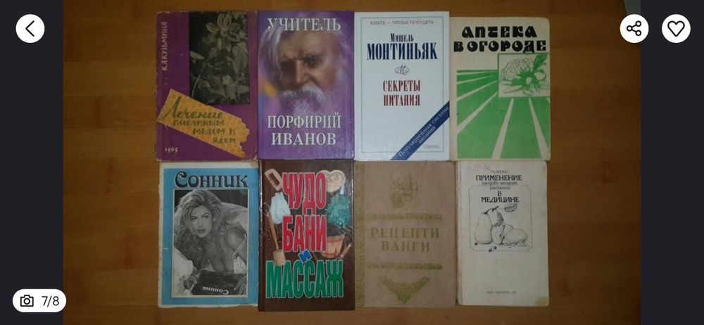 Психологія та філософія