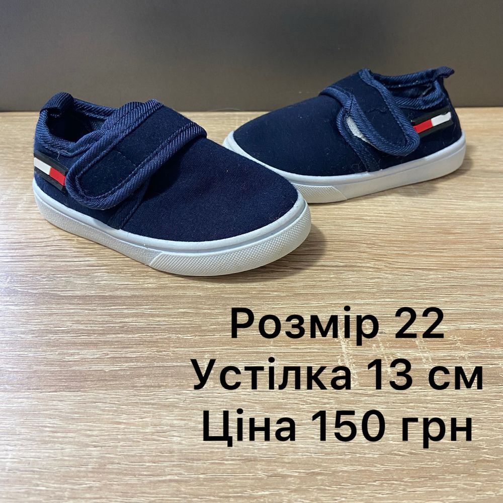 Мокасини тапки для садочка 22 розмір