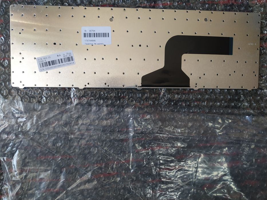 Клавіатура n53 us/ h348-4/53s20230109/5181782614 для ноутбука Asus