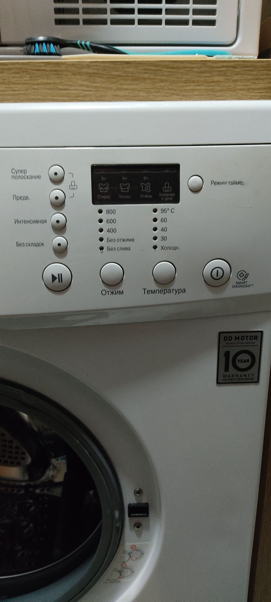 Продам пральну машину LG F8091LD DirectDrive