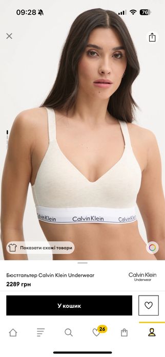 Calvin Klein underwear бюстгалтер топ XL
