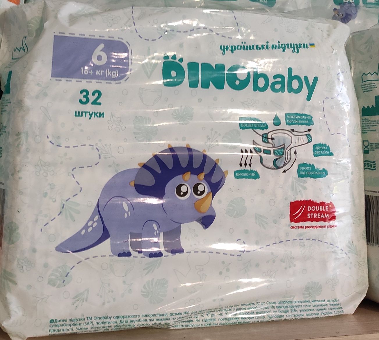 DinoBaby дешеві підгузки розміри 3 4 5  6 dino baby pants трусики