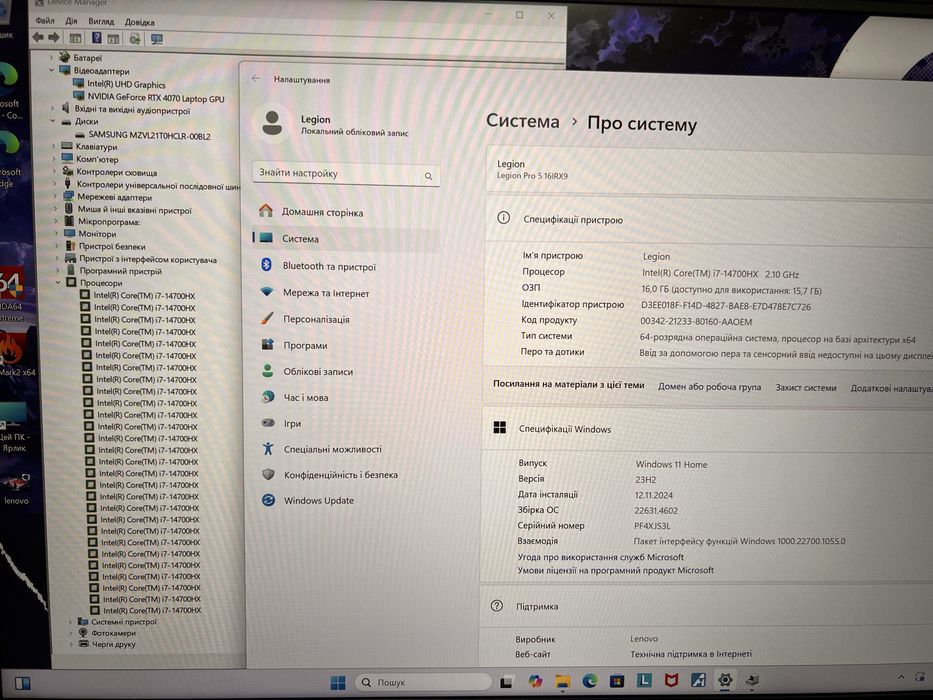 Игровой Ноутбук legion 5pro i7-14700hx rtx 4070 ddr5-64 ssd 1tb
