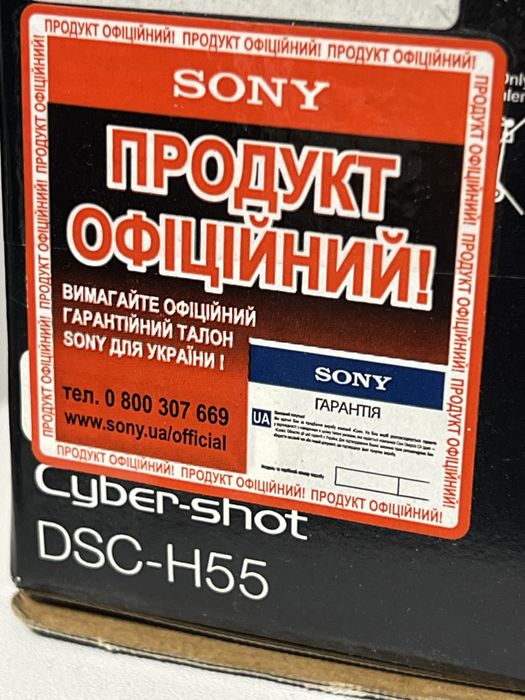 Хайповий фотоапарат Sony Cybershot DSC-H55, (аналог Canon G7x)