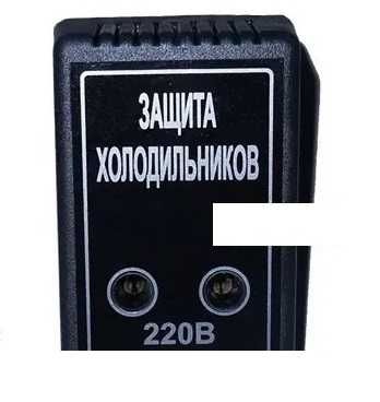 Бар'єр захист побутових приладів 10 А