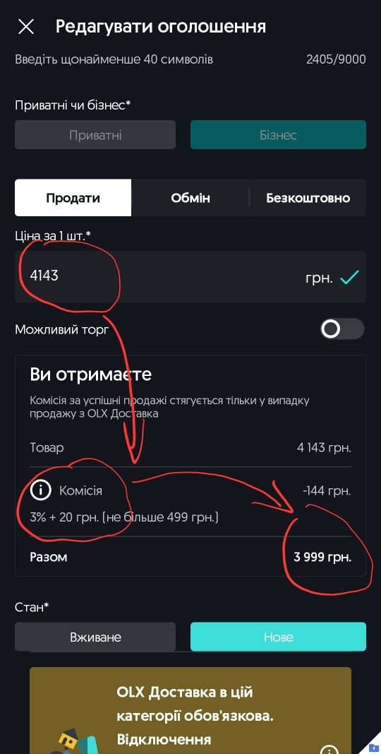 Запаковані‼️ Shanling M0 Pro HiRes audio плеєр ЦАП DAC Ldac