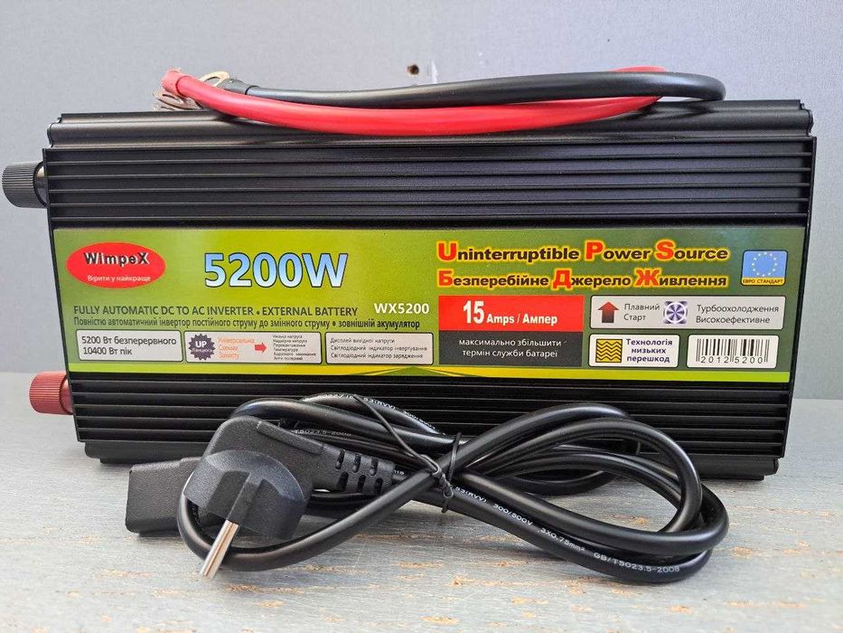 Інвертор UPS 5200Вт 12В-220В з вбудованою зарядкою 15А. Перетворювач