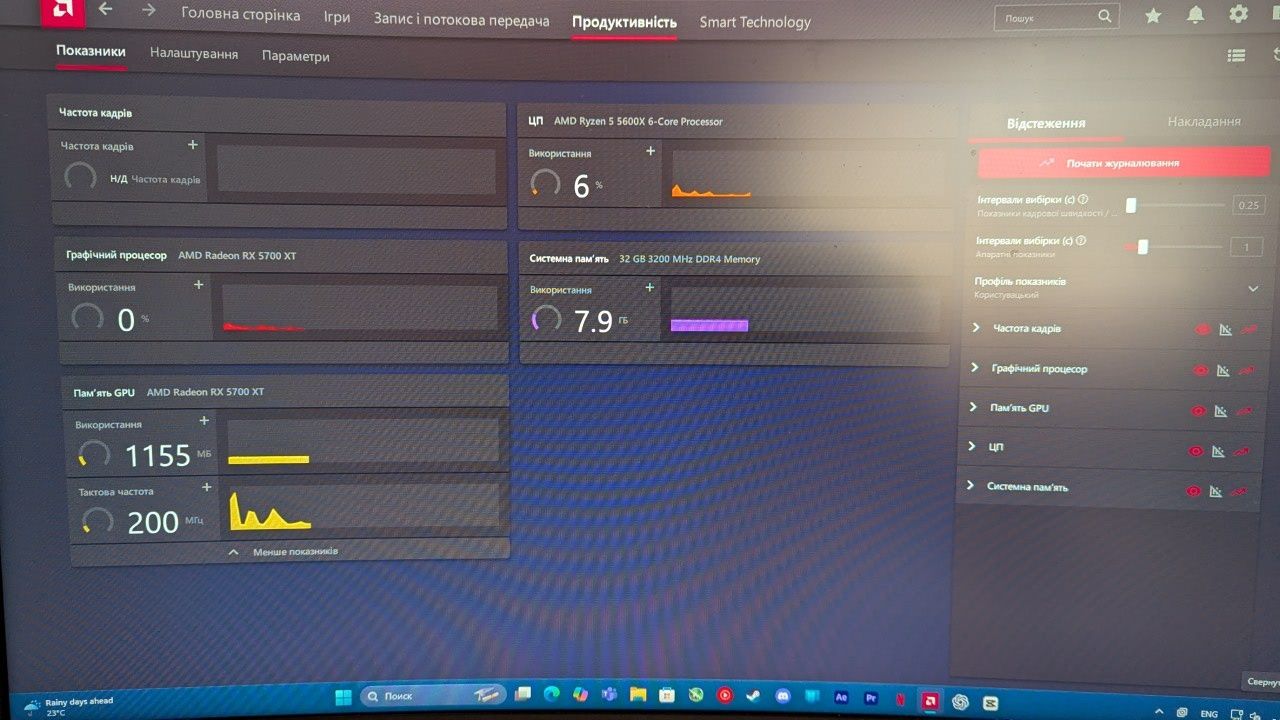 Ігровий Мутант R5 5600x і 5700xt (4x8 ddr4 3200Mhz)