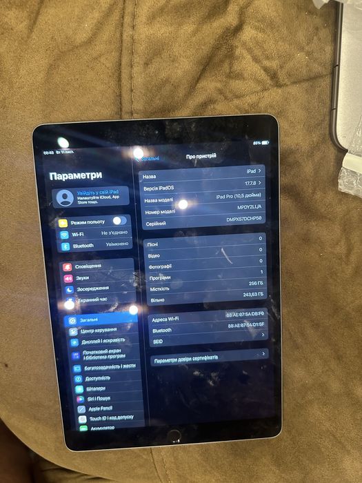 Ipad pro 10.5 /екран 120герць