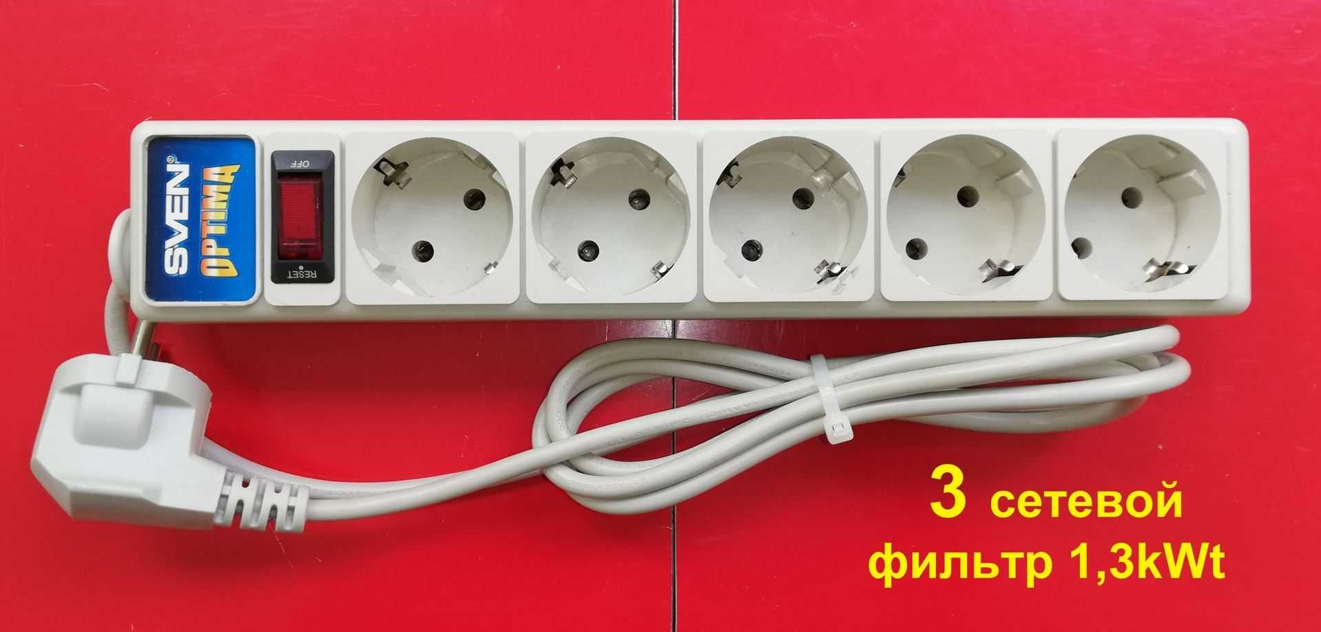 Удлинитель SVEN OPTIMA 2-3-5-6 гнезд 3,5–1,3kW