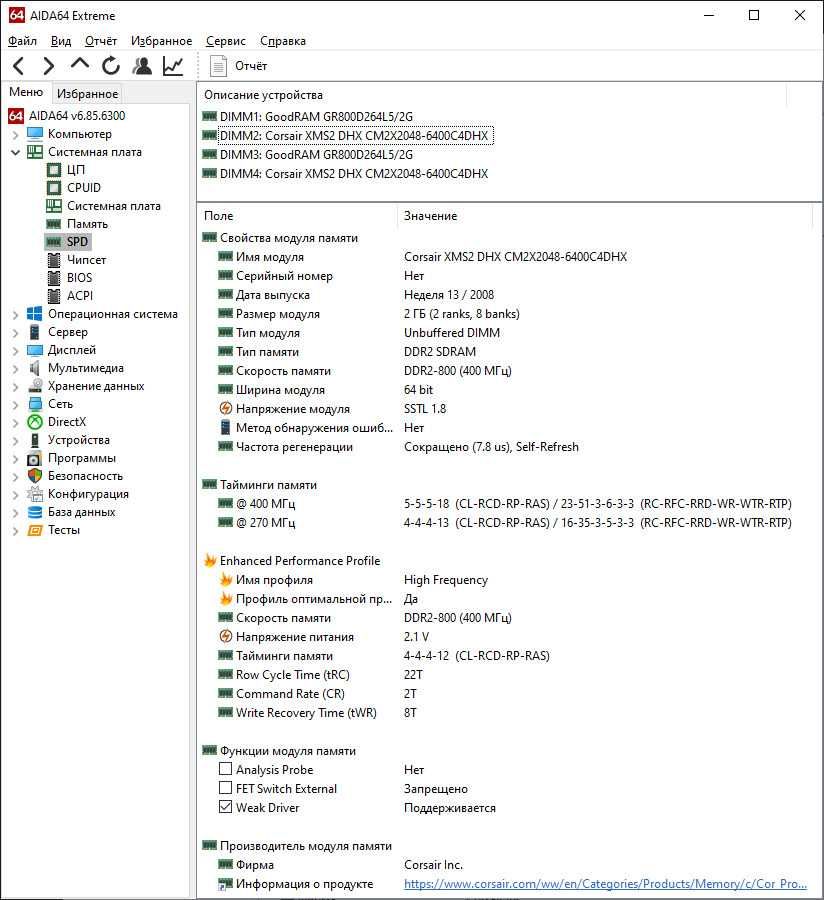 Системний блок Intel Q8300 (4ядра)/8Гб ОЗУ/GT 1030 2Гб/HDD 1Тб/БЖ 500W