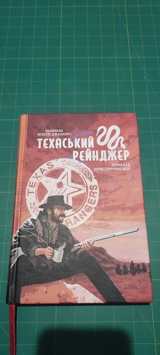 Книги мемуаристика