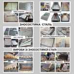 Ніж на ківш, нож на ковш