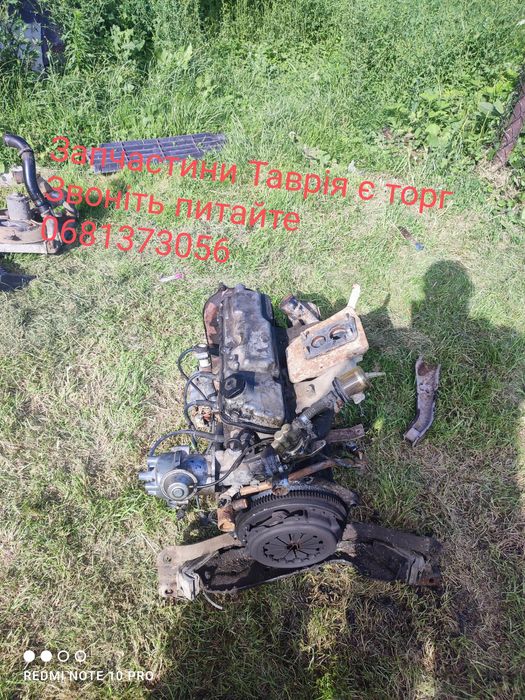 Мотор Таврія Славута  під ремонт 1.1
