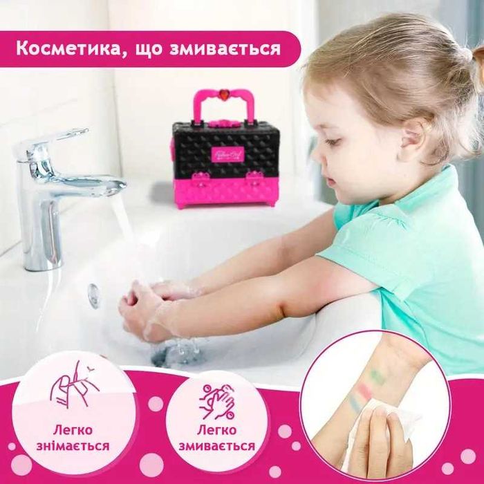 Набір дитячої косметики HEANING 45 in 1 дитяча косметика для дітей