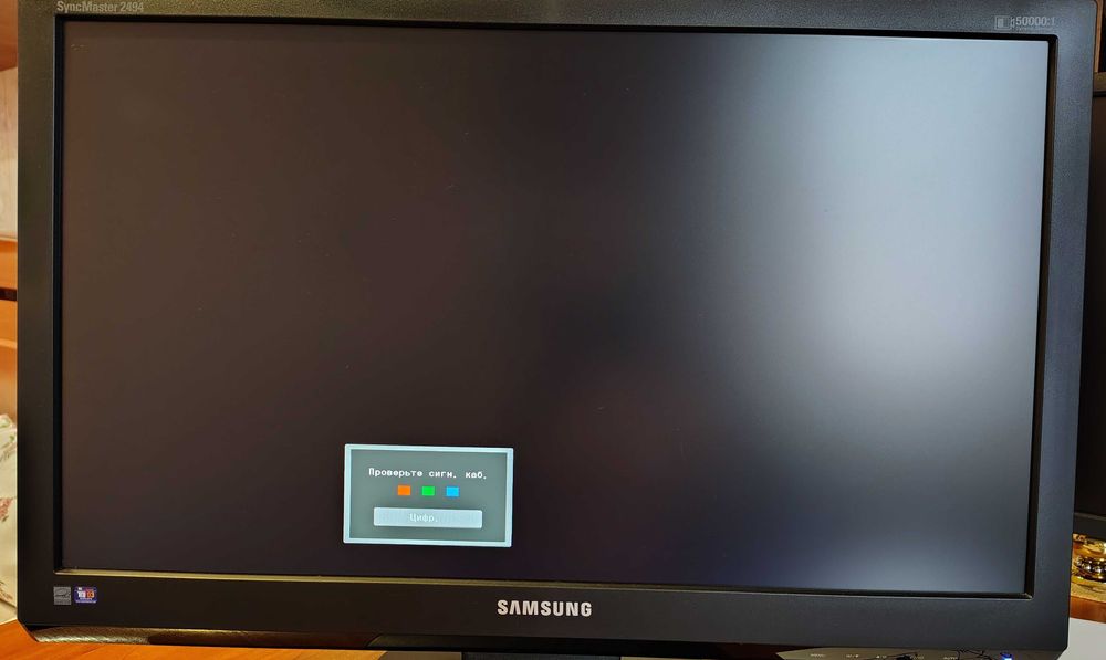 Монитор 24" Samsung 2494LW