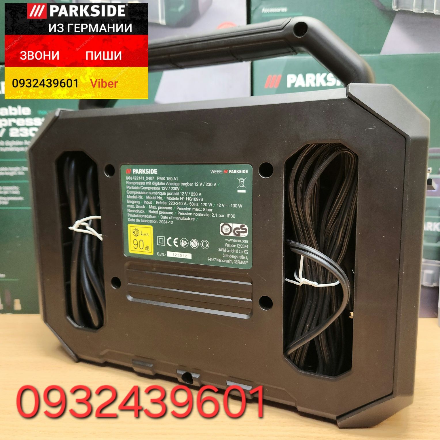 Автомобильный компрессор 12/220в из ГЕРМАНИИ Parkside PMK 150 компресо