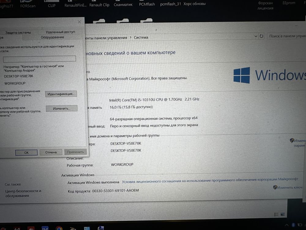 Hp elitebook g830 core i5/16gb/256