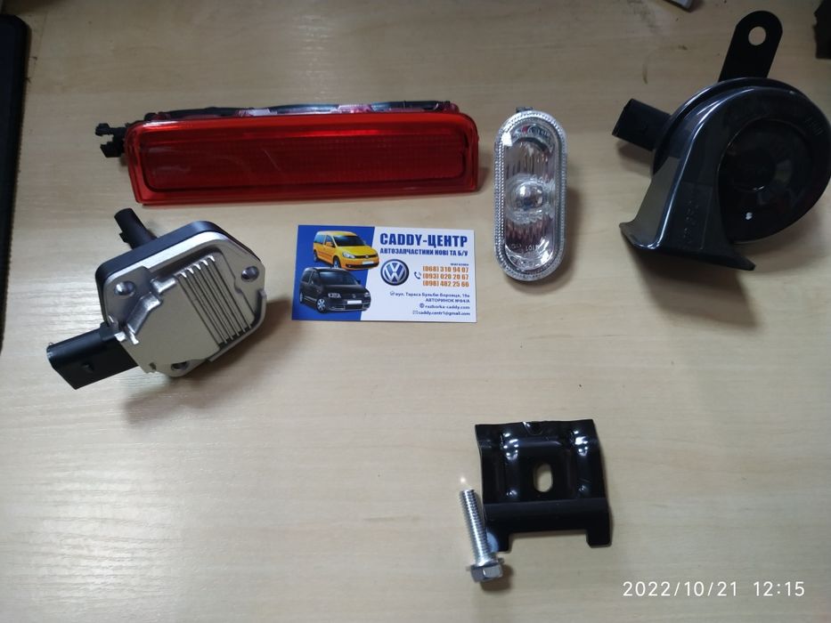 Фіксатор АКБ кадді, кронштейн кріплення АКБ caddy