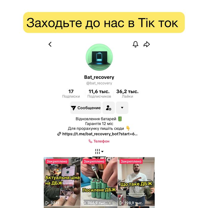 ДБЖ для роутера до 30 000 мАг Допрацьоване  та Посилене