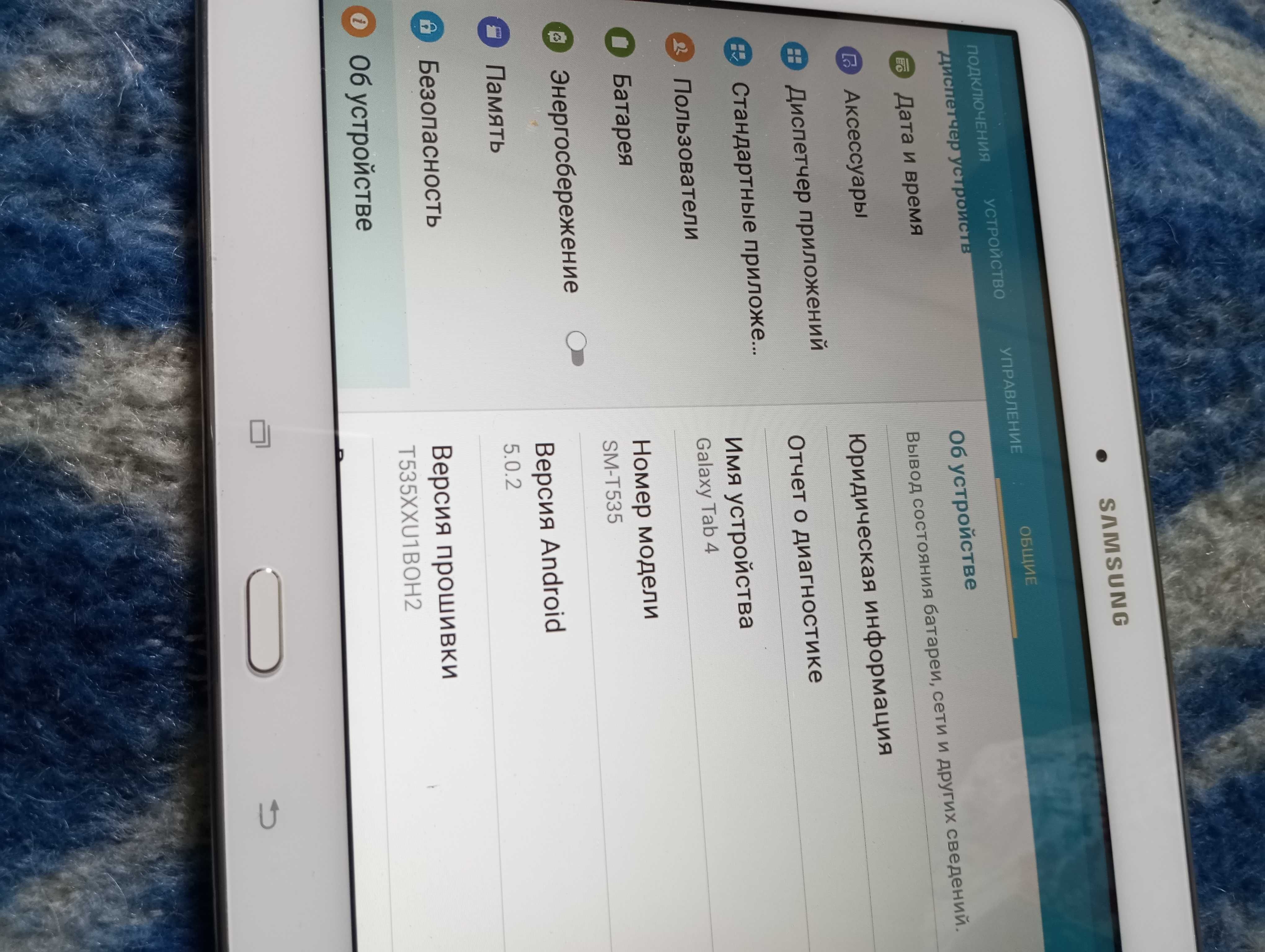 Samsung Galaxy Tab 4