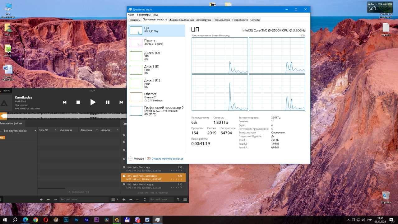 процессор i5 2500k