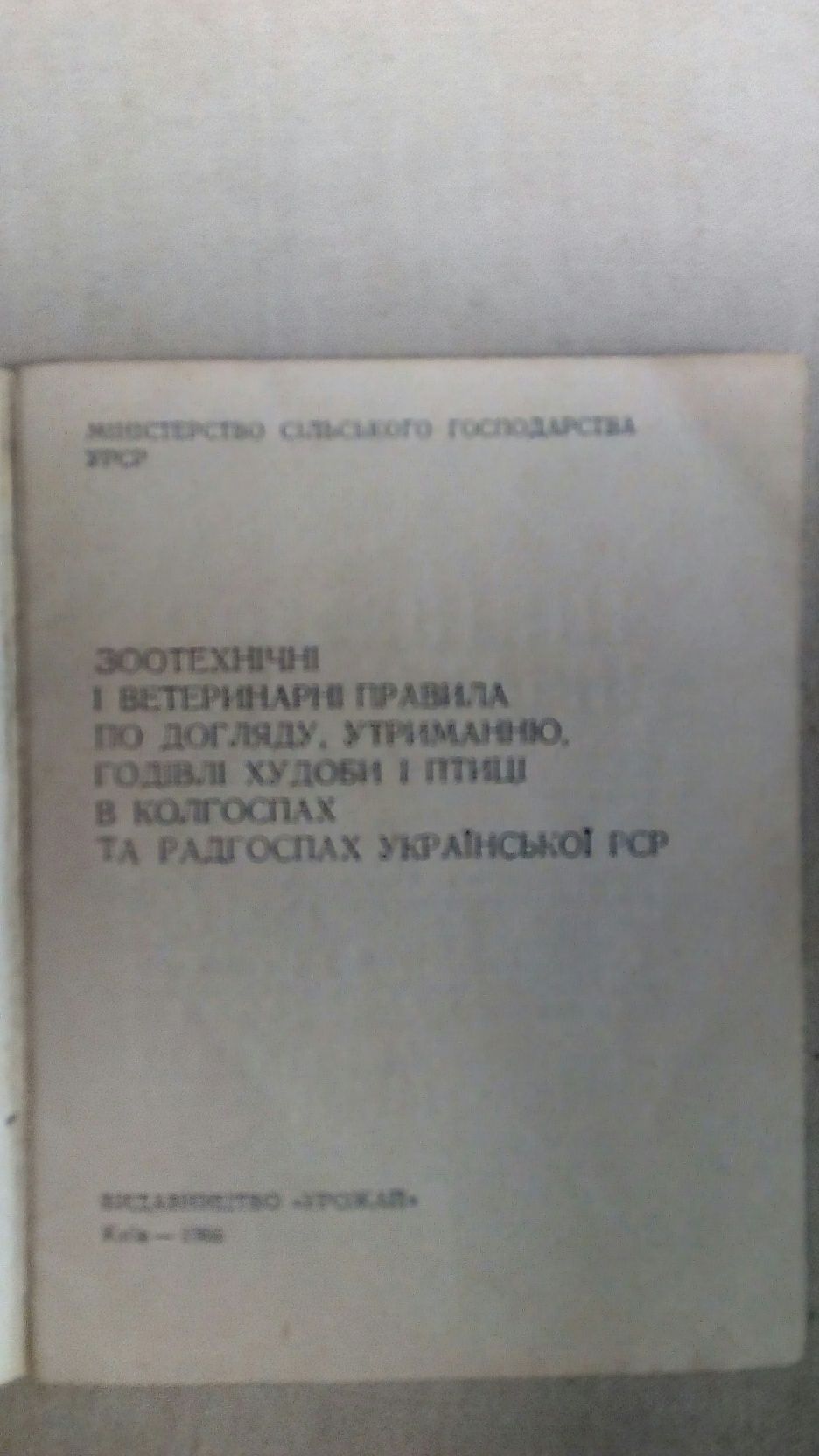 А.И.Протасов Справочник ветеренарного фельдшера