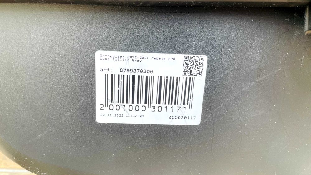 Автокрісло Maxi-Cosi Pebble PRO Luxe Twillic Grey