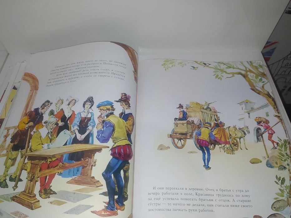 Книга Золотые сказки великих сказочников