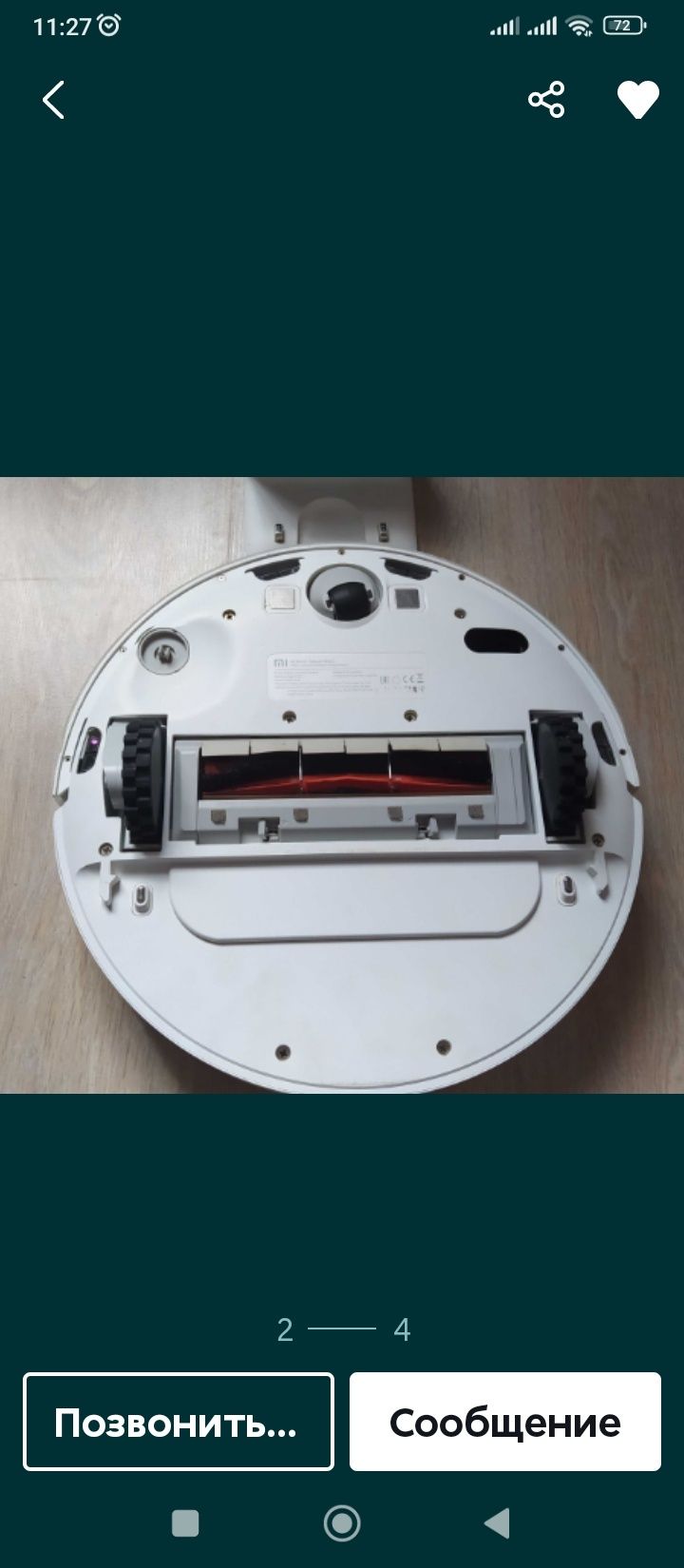 Робот пилосос Xiaomi Mi Robot Vacuum-Mop  запчастини. 
Що цікавить, з