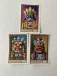 Mongolia 1978 Mask Dances Stamps  Монголия 1984
