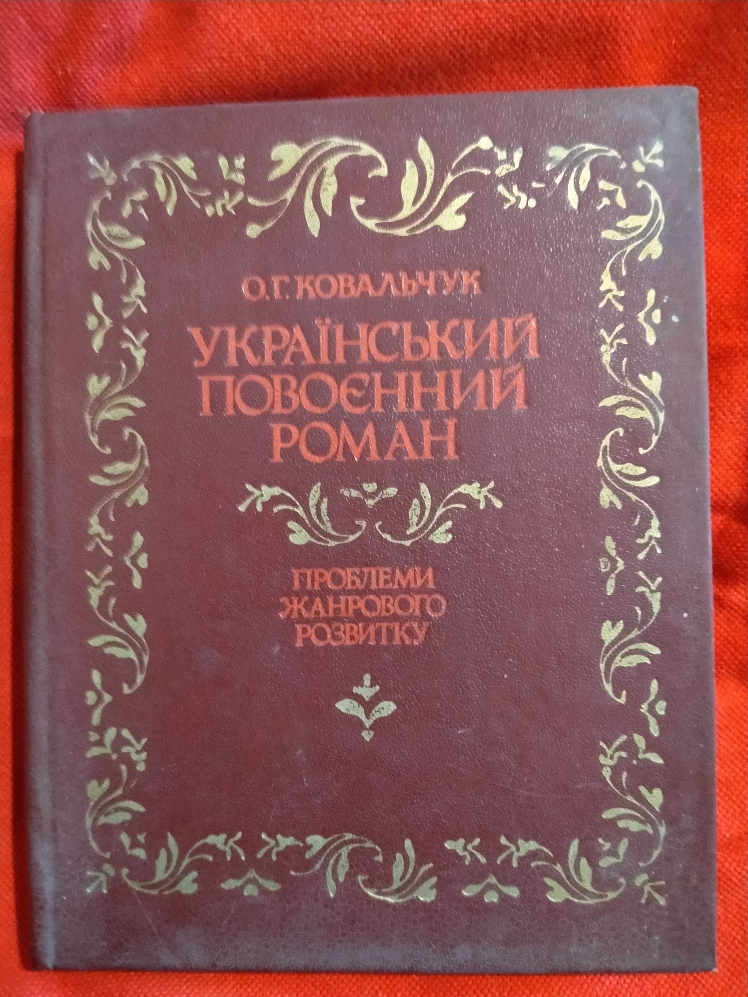 Верн, Драйзер, Толкін, інші зарубіжні й українські книги