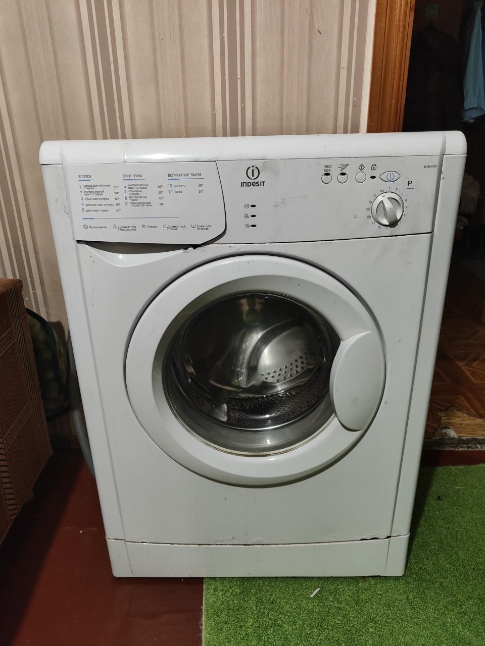 Продам Стиральную Машинку