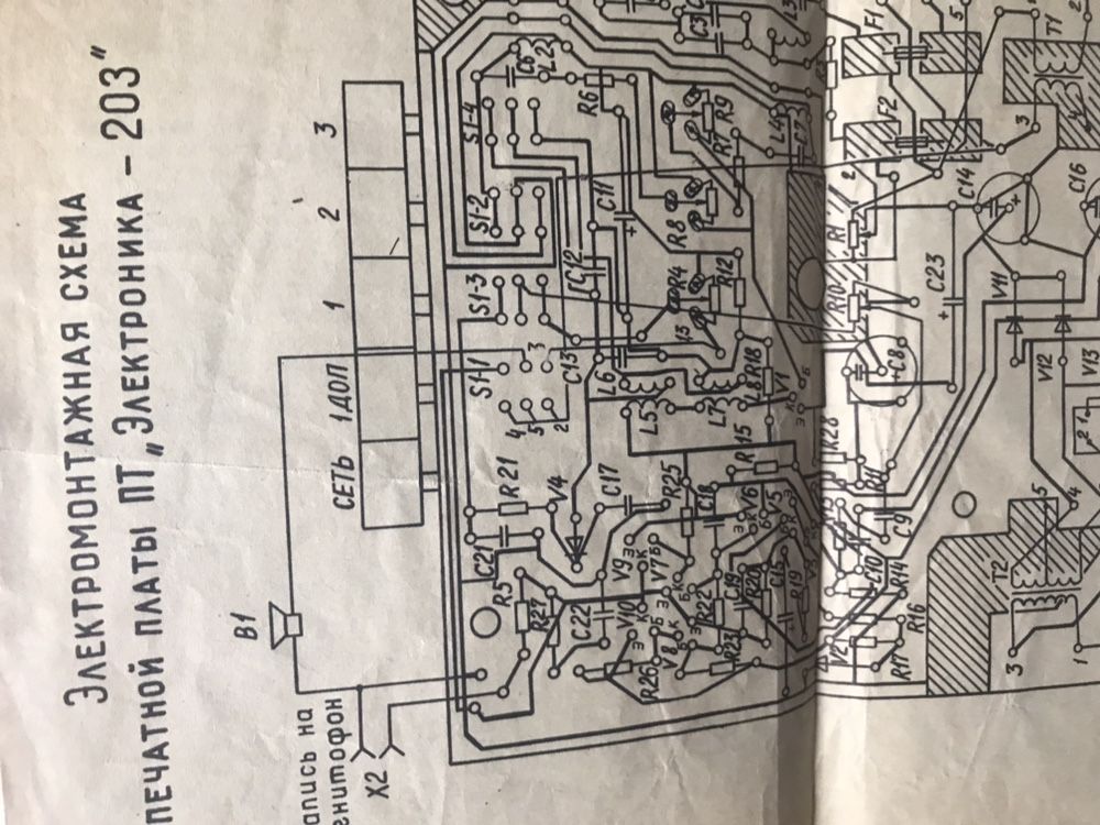 Инструкция и схема приёмник трехпрограммный «Электроника 203» .Винтаж