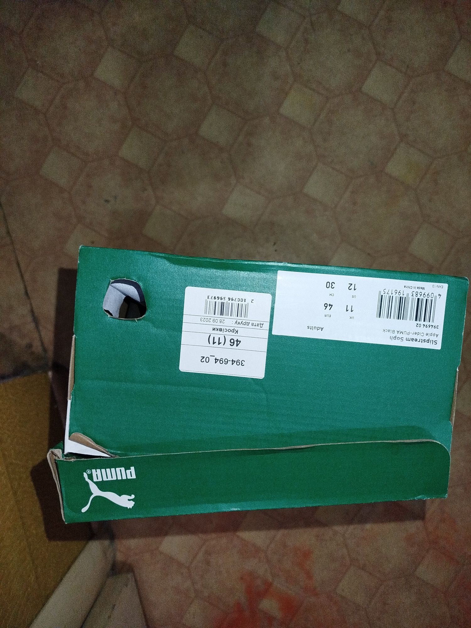 Мужские кроссовки slipstream soph sneakers.