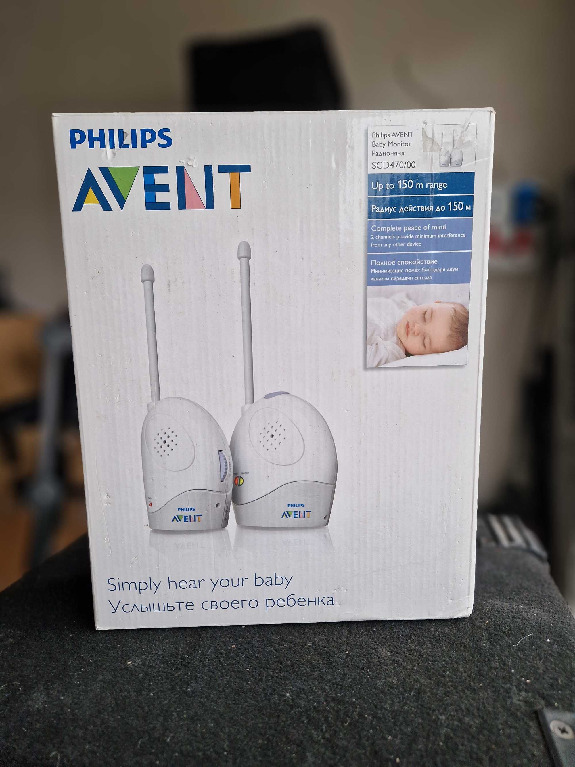 Elektroniczna Niania Philips Avent SCD 470