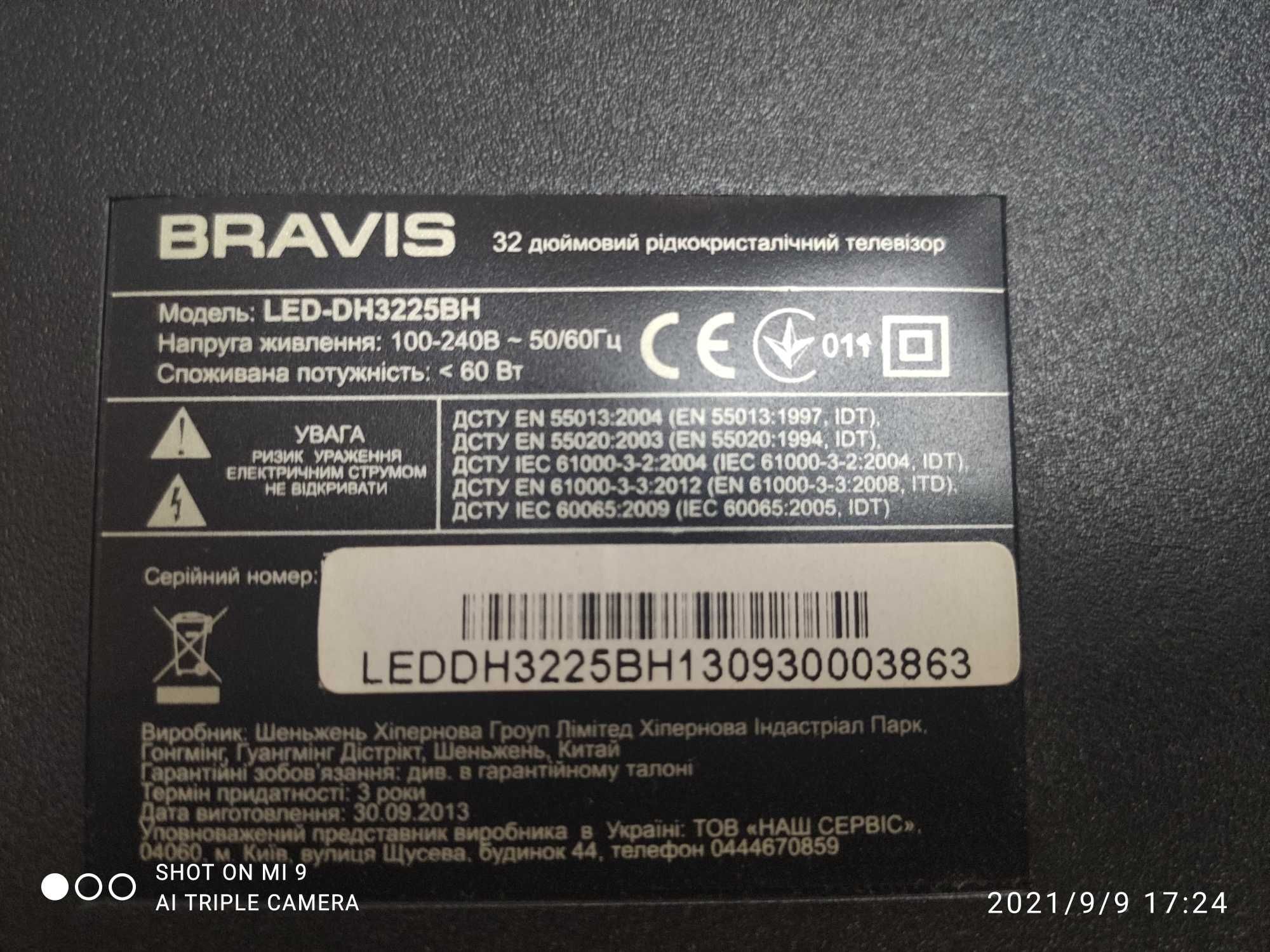 Платы к телевизору Bravis LED-DH3225BH