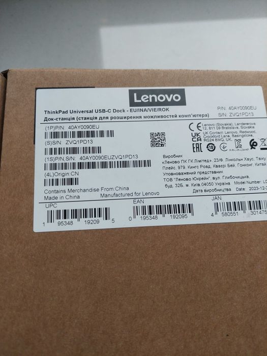 ### NOWA stacja dokująca LENOVO ThinkPad Universal USB-C 90W 40AY