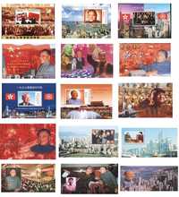 Chiny bloki znaczki z przekazania HONGKONGU