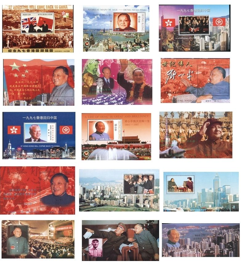 Chiny bloki znaczki z przekazania HONGKONGU
