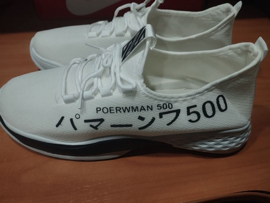 Кроссовки мужские