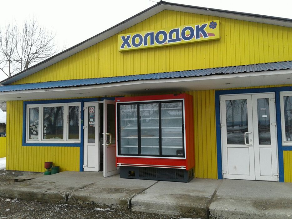 Регали гірки горки дверима пристінні  холодильні вітрина овочів двері