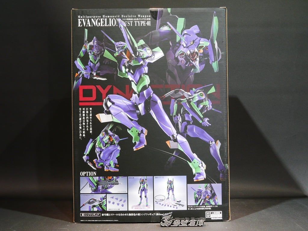 Bandai Spirits DYNACTION Evangelion Test Type-01 EVA 01 Action Figure