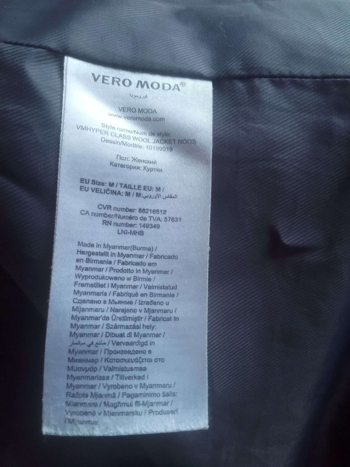 Płaszcz płaszczyk damski zimowy jesienny czarny z kapturem Vero moda m