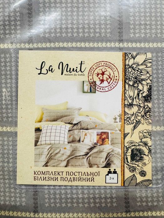 Комплект постільної білизни 2 двохспальний