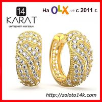 Жіночі золоті сережки конго з діамантами 1,32 карат. Жовте золото