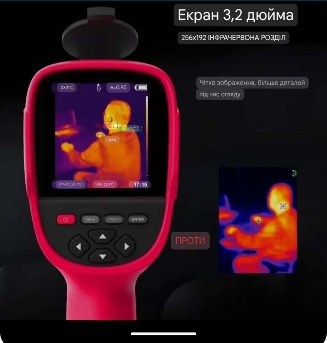 Інфрачервоний тепловізор TOOLTOP ET692C професійний